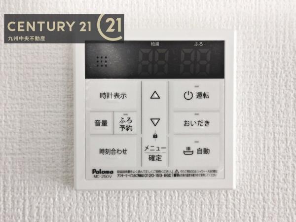 那珂川市今光1期　3号棟