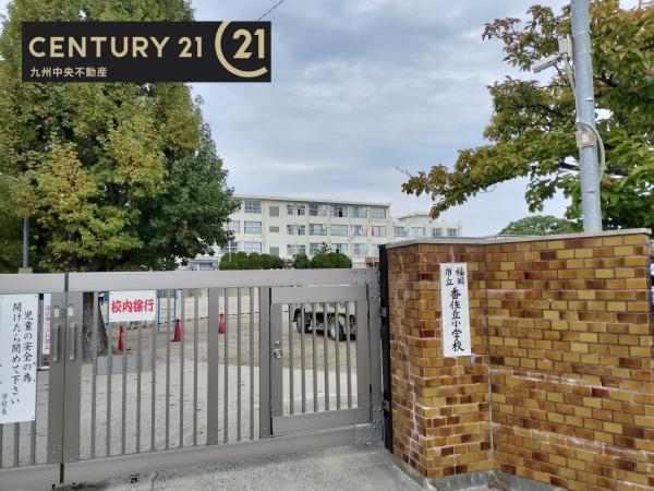 東区香住ヶ丘5丁目3期1号棟(香住丘小学校)