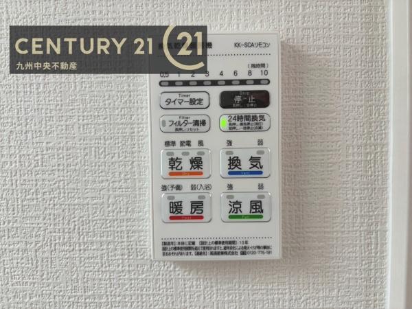 東区香住ヶ丘5丁目3期1号棟