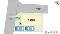 春日市上白水9丁目1期　1号棟