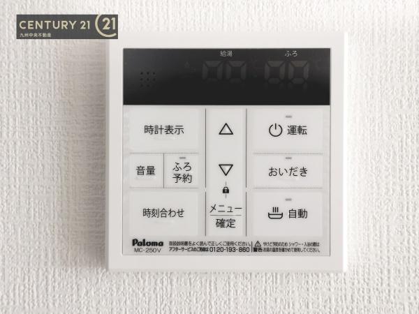 春日市上白水9丁目1期　1号棟