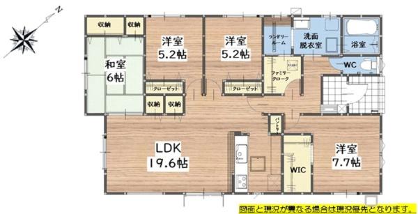 春日市下白水北5丁目1期　1号棟