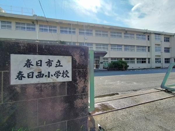 春日市下白水北5丁目1期　1号棟(春日市立春日西小学校)
