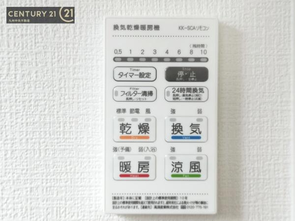 春日市下白水北5丁目1期　1号棟