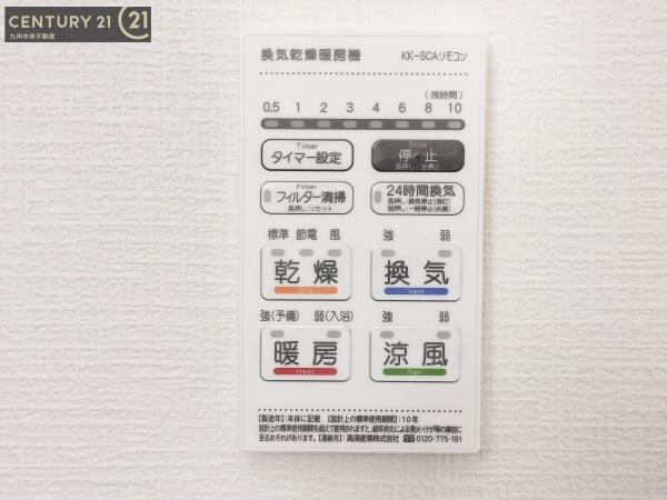 筑紫野市大字牛島4期　1号棟