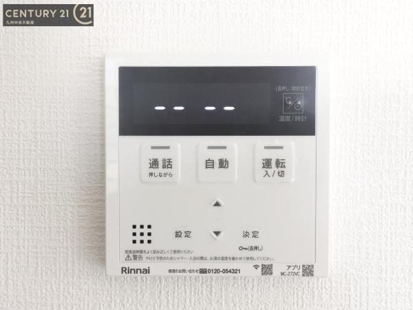 筑紫野市大字牛島4期　1号棟