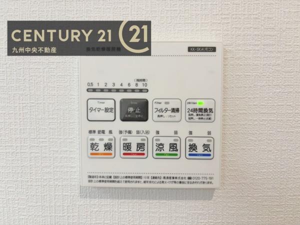 東区多々良2丁目356番　A号棟