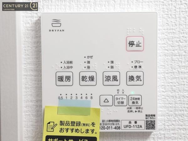 筑紫野市二日市北9期　1号棟