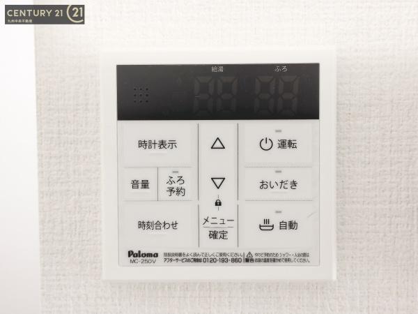 筑紫野市二日市北9期　1号棟