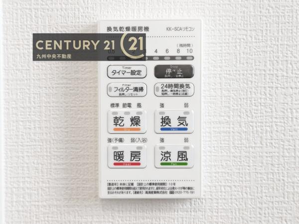 南区老司5丁目5期　1号棟