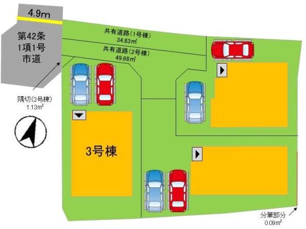 南区鶴田4丁目5期　3号棟