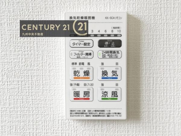 南区鶴田2丁目7期　1号棟