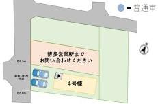 南区鶴田2丁目8期　4号棟