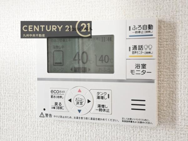 南区老司3丁目　1号棟