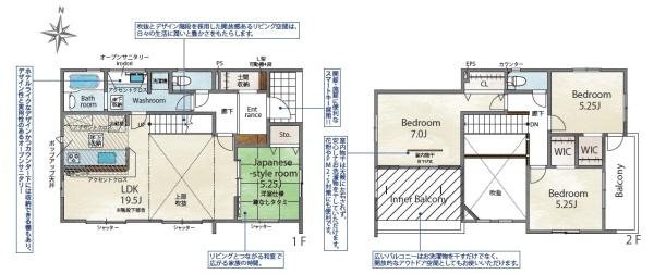 筑紫野市原　1号棟