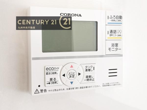筑紫野市原　1号棟
