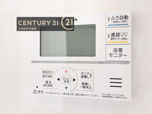 筑紫野市原2期　1号棟