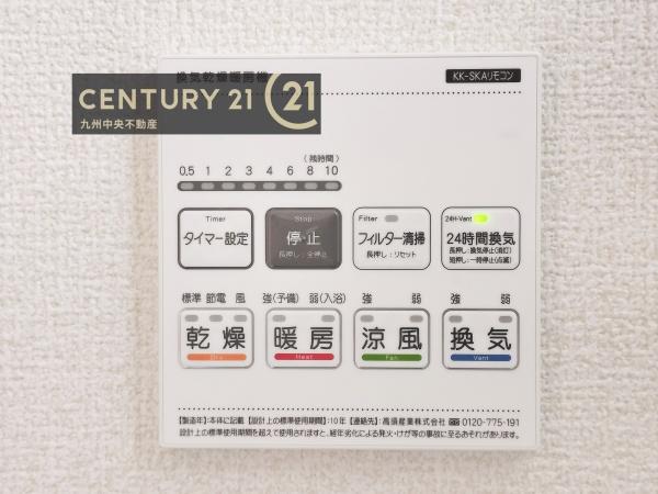筑紫野市原2期　1号棟