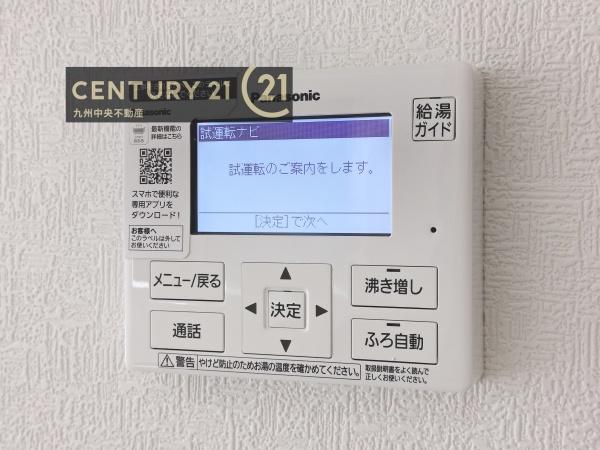 鳥栖市村田町第7　2号棟
