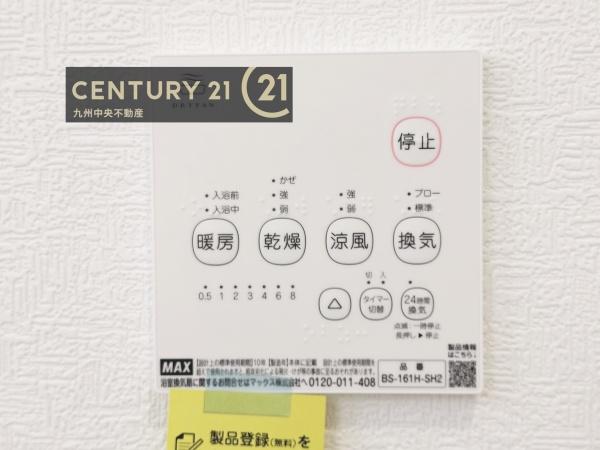 鳥栖市村田町第7　2号棟