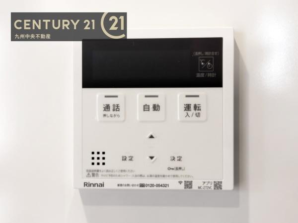 佐賀市大和町大字久池井12期　1号棟