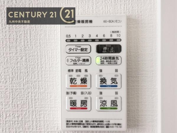 佐賀市大和町大字久池井12期　1号棟