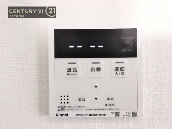 佐賀市田代2丁目3期　1号棟