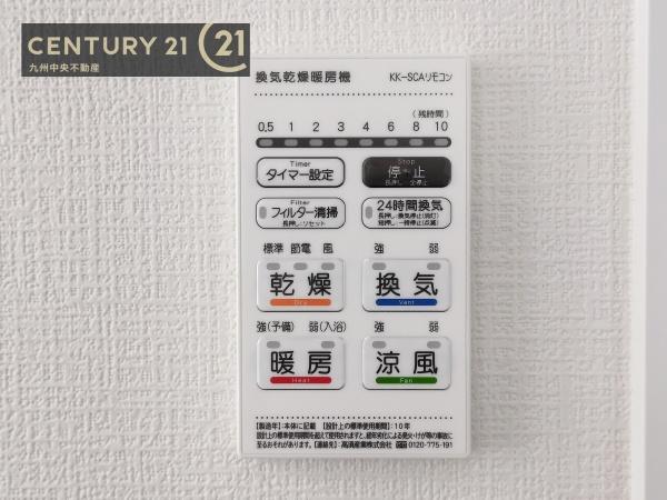 佐賀市木原1丁目3期　1号棟