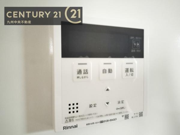 宇美町貴船2丁目8期　1号棟