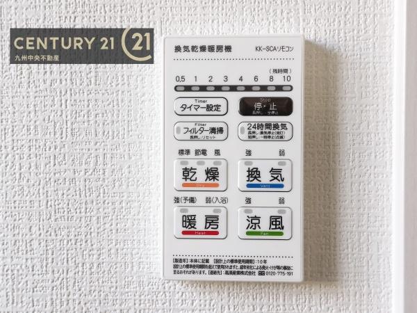 筑紫野市桜台2丁目5期　1号棟