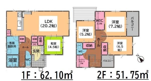 筑紫野市桜台2丁目5期　2号棟