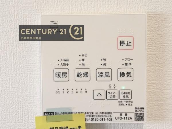 久留米市三潴町西牟田　1号地