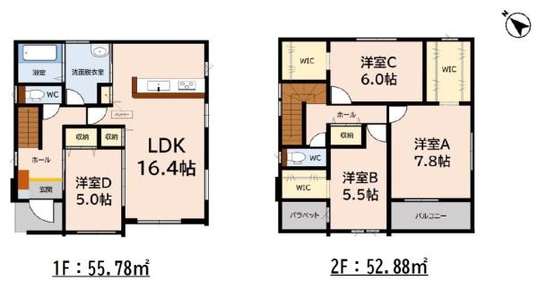 久留米市野中町5期　1号棟
