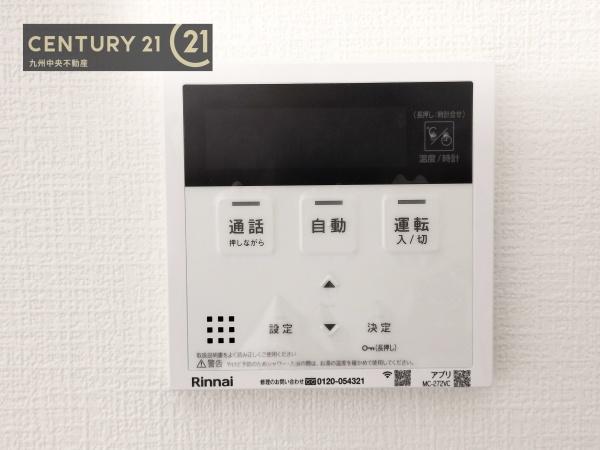久留米市西町4期　1号棟
