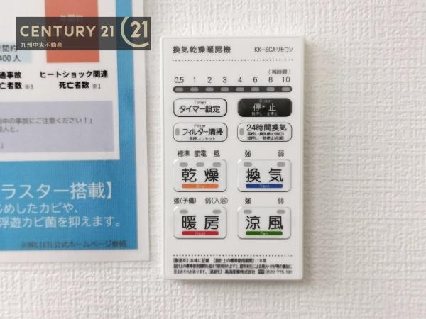 久留米市西町4期　1号棟