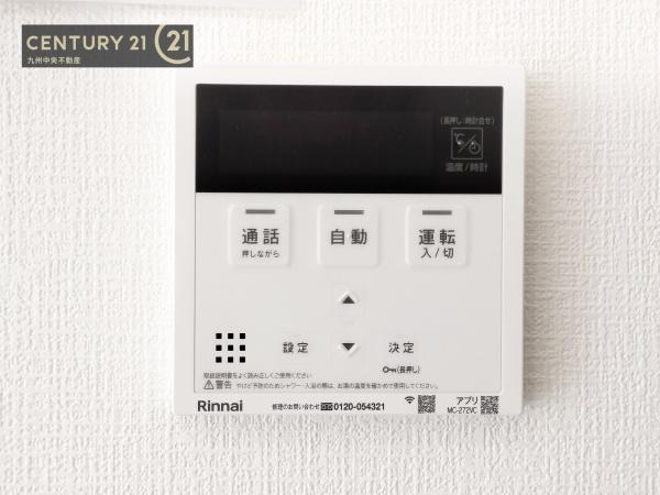 久留米市白山町2期　1号棟