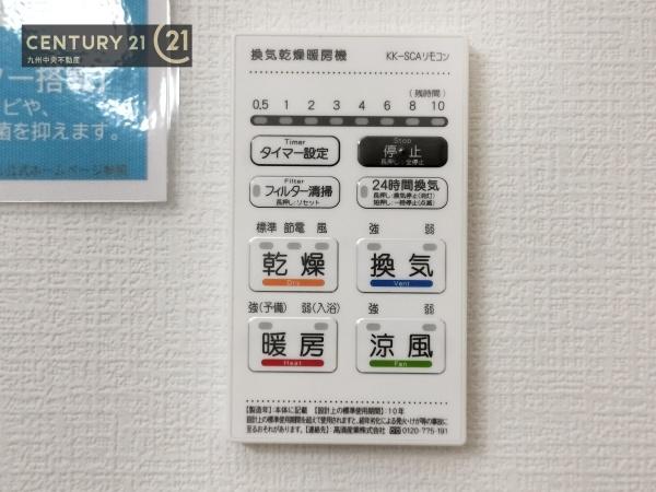 久留米市白山町2期　1号棟