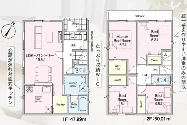 須恵町佐谷第2　1号棟