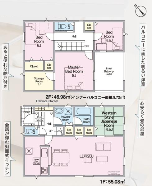 東区西戸崎第21　1号棟