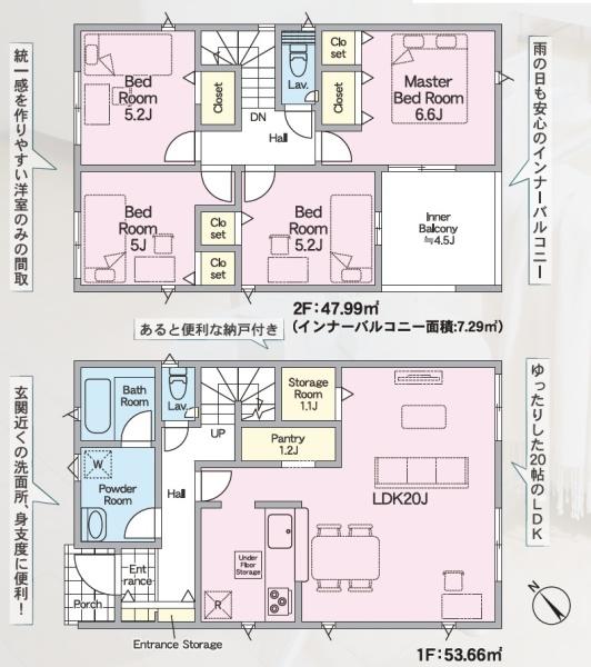 東区西戸崎第21　2号棟