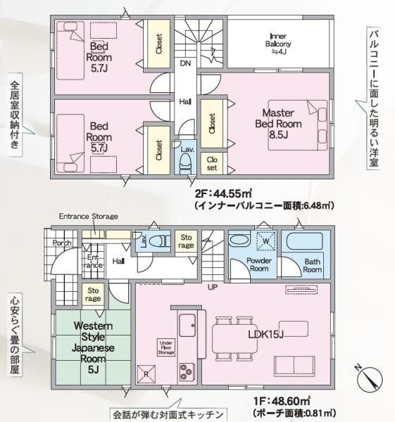 東区西戸崎第21　3号棟