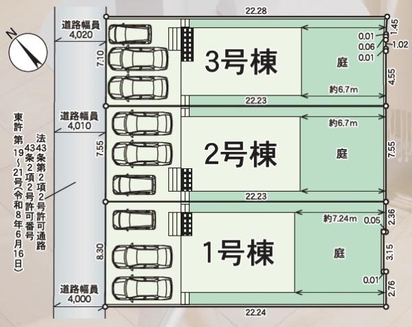 東区西戸崎第21　3号棟