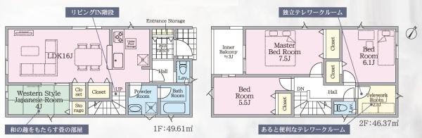 太宰府市吉松第5　1号棟