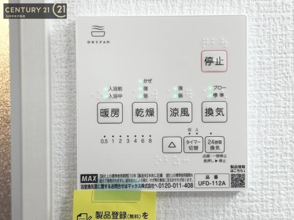 早良区飯倉7期　1号棟