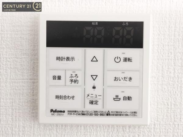 早良区飯倉7期　1号棟