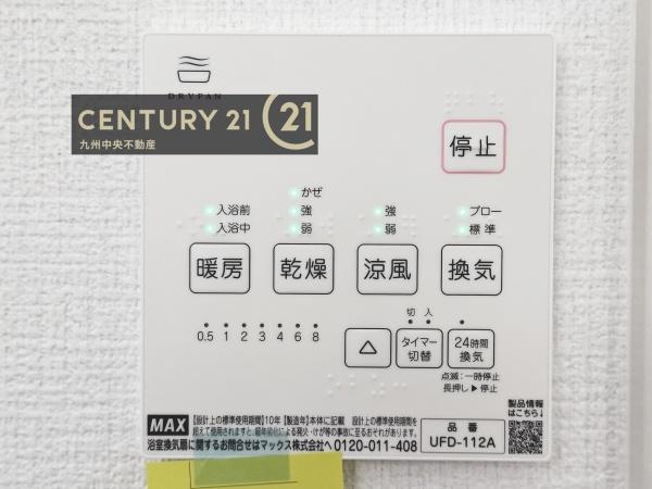 早良区飯倉7期　2号棟