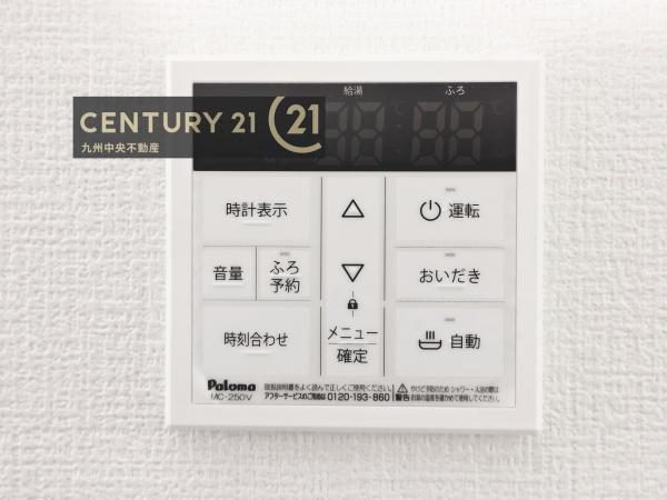早良区飯倉7期　2号棟