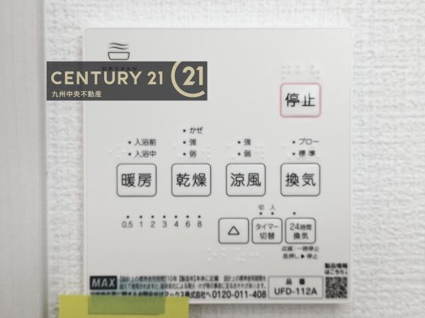 早良区飯倉7期　3号棟