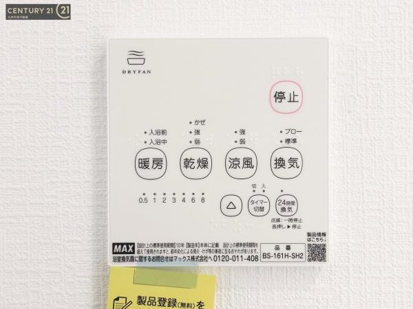 久留米市国分町第26　1号棟