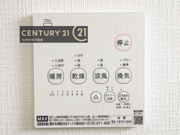 久留米市国分町第26　3号棟